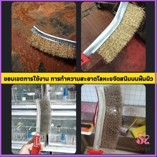 3PCS แปรงลวดทองเหลือง ขัดปัดสนิม ด้ามพลาสติก ​Wire Brush