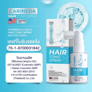 สเปรย์ปลูกผมคารีน CARINE ลดผมขาดร่วง กระตุ้นการเกิดเส้นผมใหม่ เร่งผมยาว ผมดกดำ