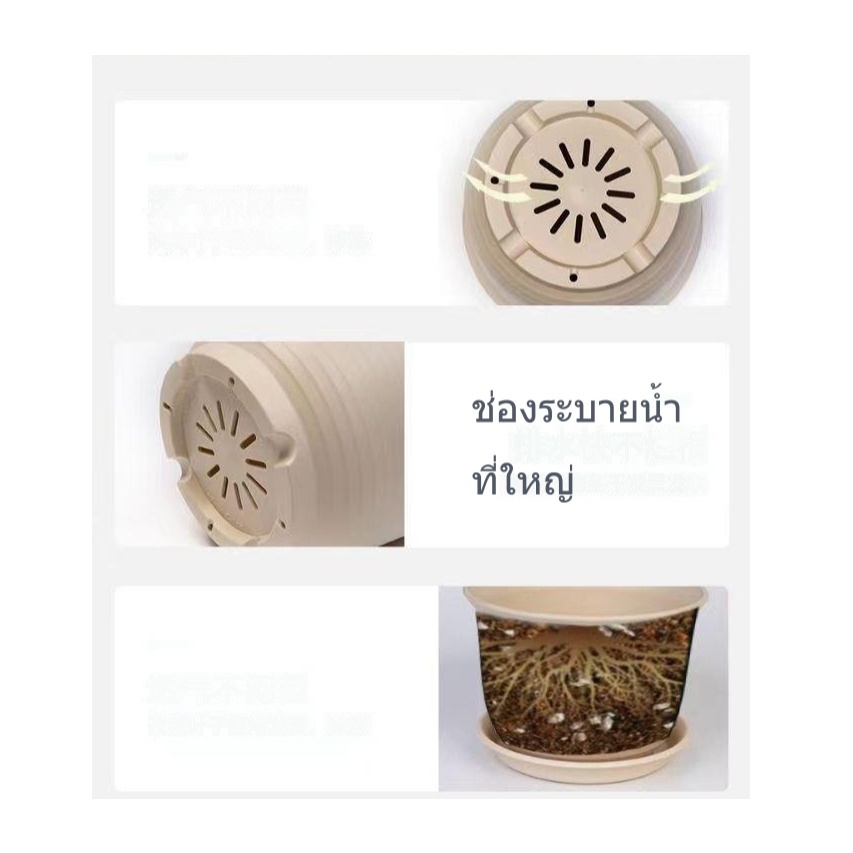 YH  กระถางต้นไม้ กระถางต้นไม้พลาสติกพร้อมจานรอง รุ่น 5013 - รูปที่ 2