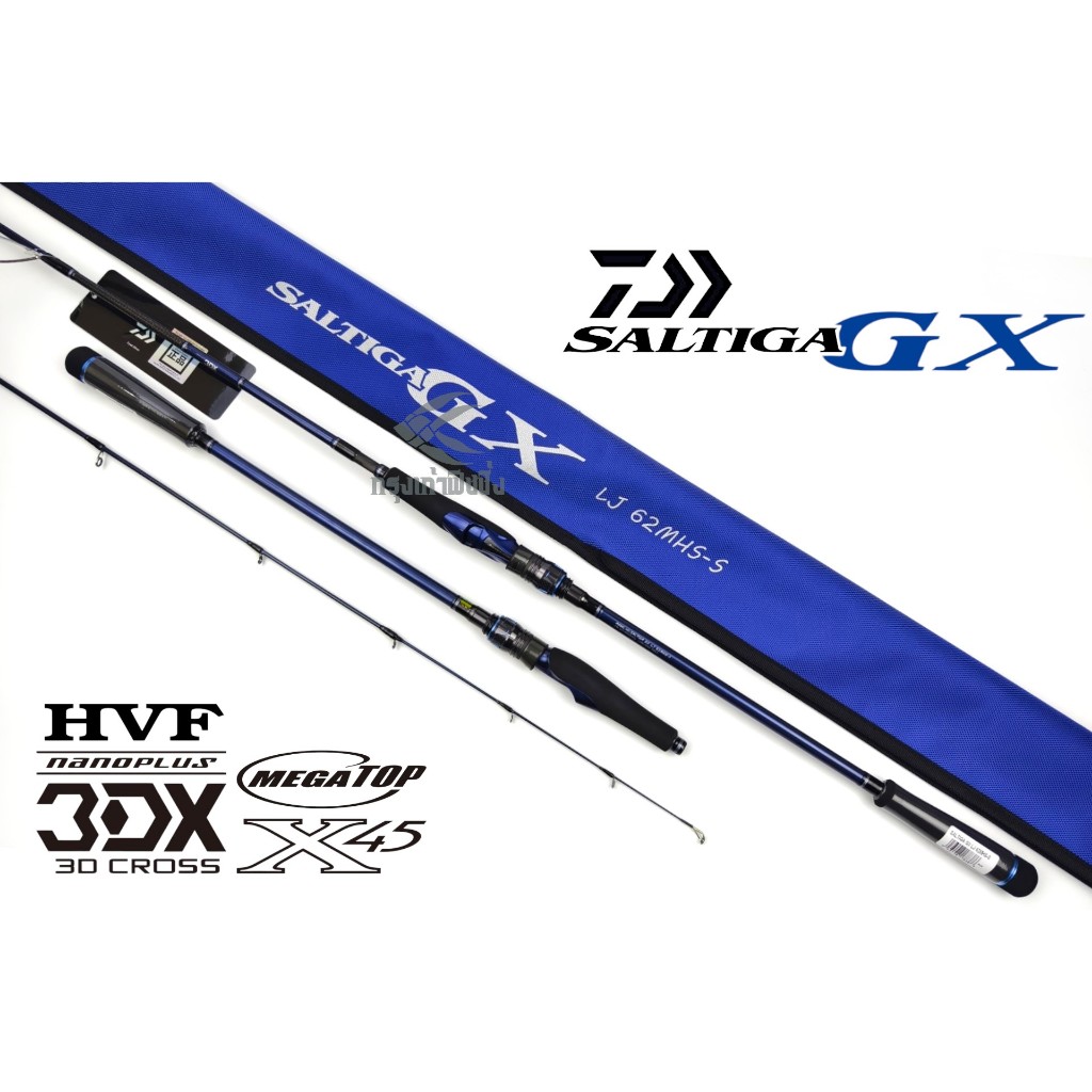คัน Jigging - Daiwa SALTIGA GX LJ 2023 ของแท้ 100% พร้อมบัตรรับประกัน Daiwa Thailand
