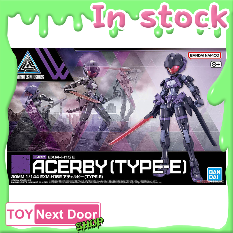 Bandai : 30MM 1/144 EXM-H15E ACERBY (TYPE-E)