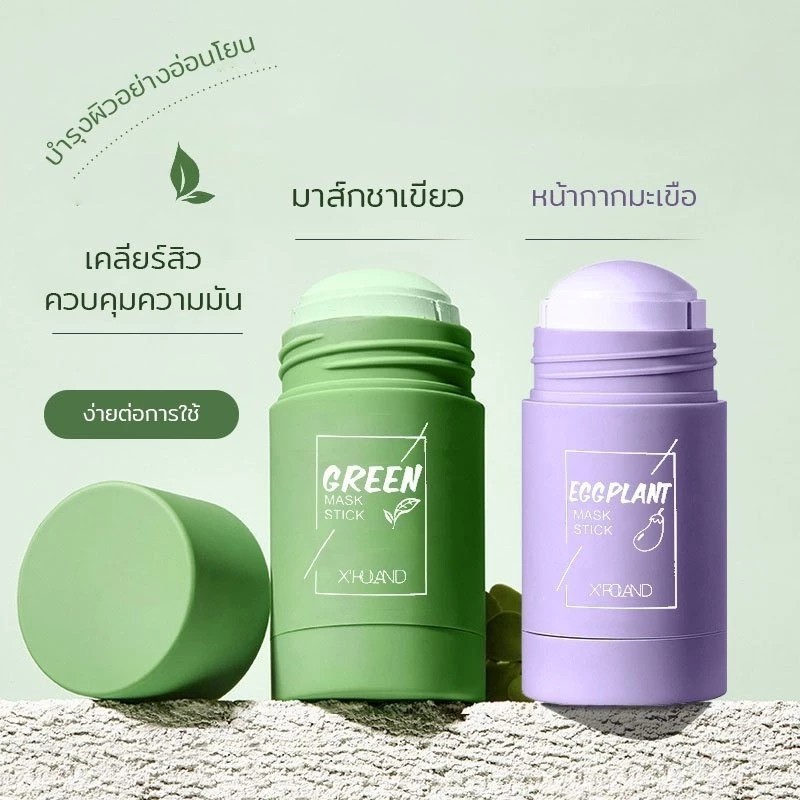 มาร์คโคลนชาเขียว มาสก์ชาเขียว กําจัดสิวหัวดํา มาส์กหน้าลดสิวใส มาร์ค บำรุงผิวหน้า เพิ่มความชุ่มชื้น