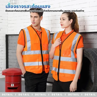 allgen เสื้อกั๊กสะท้อนแสง ใช้ในงานจราจรกลางคืน สวมใส่สบาย ระบายอากาศได้ดี