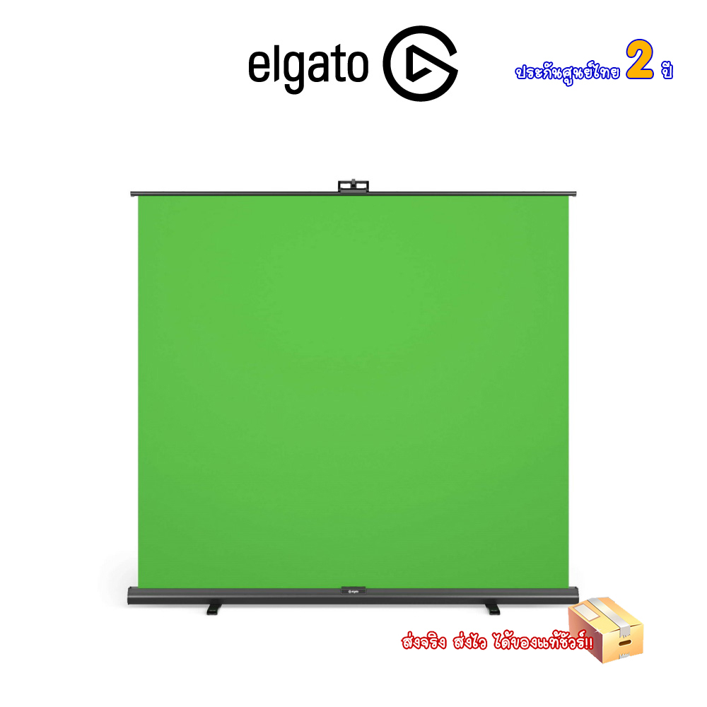 ELGATO GREEN SCREEN XL