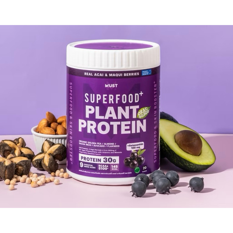 [แบ่งขาย 💯💜🫐] MUST Super Food Plant Protein รส Real Acai & Maqui Berries