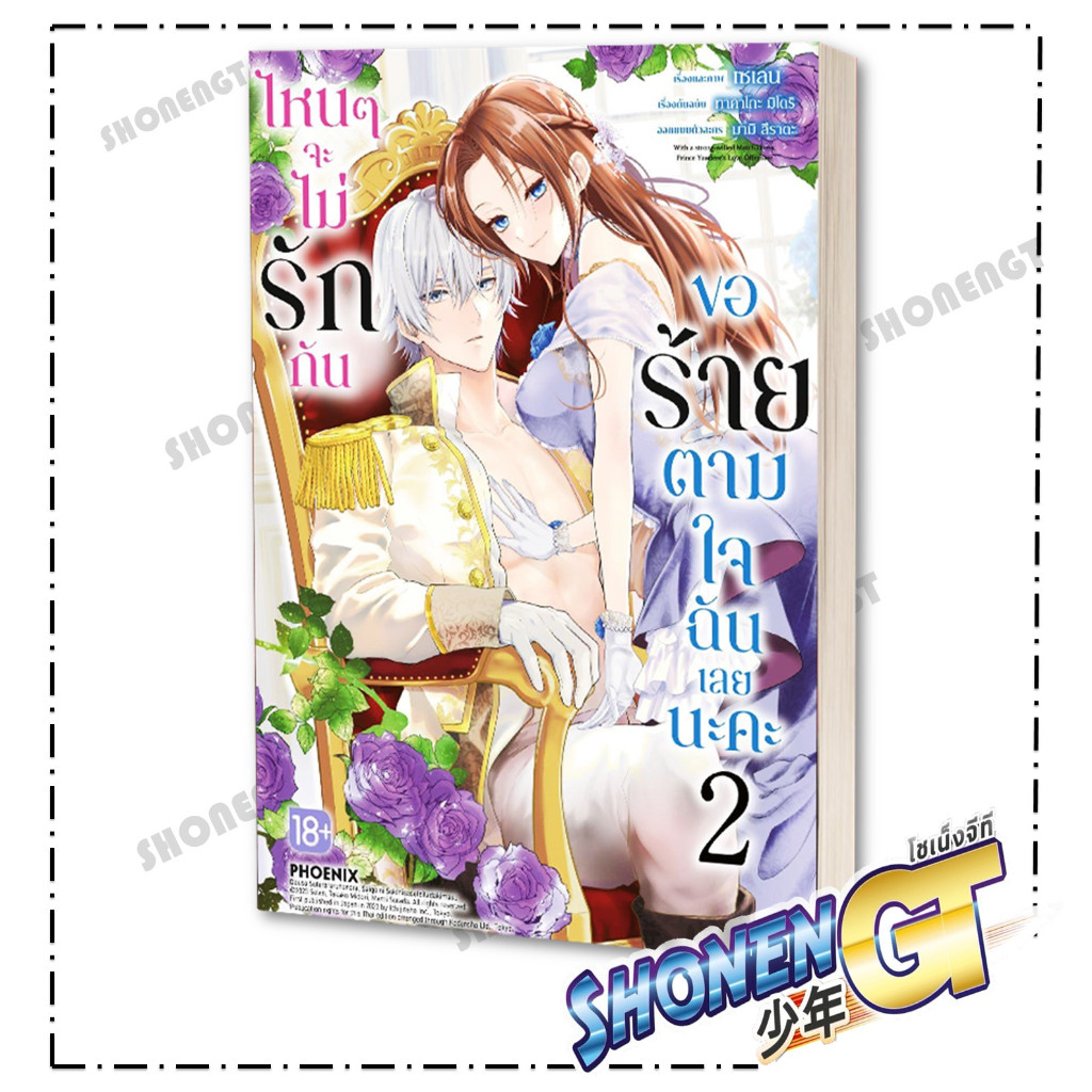 Thumbnail 3