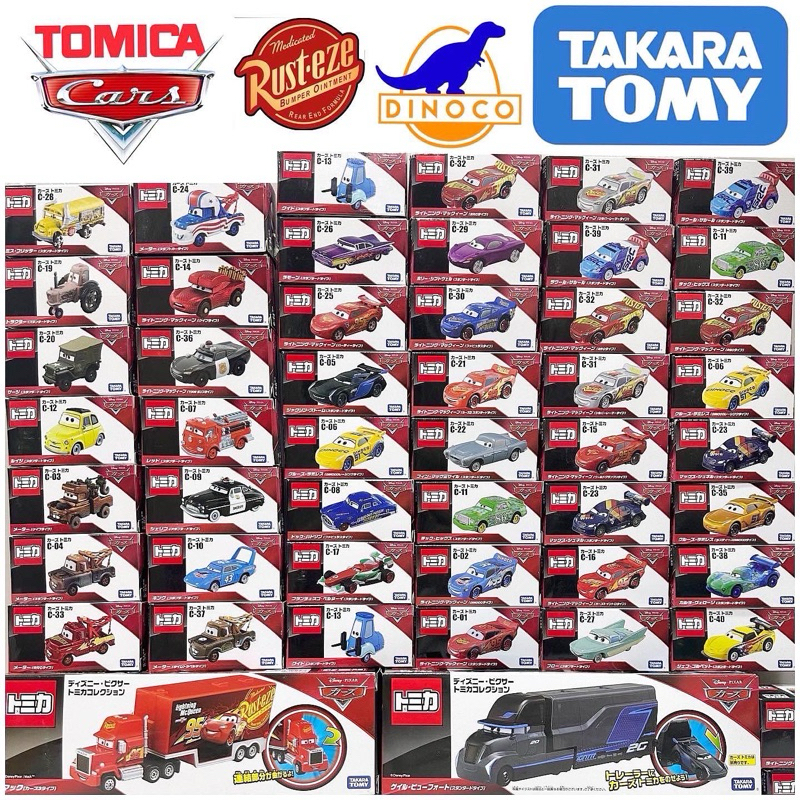 ✅ Tomy takara disney cars รถเหล็ก 1คัน