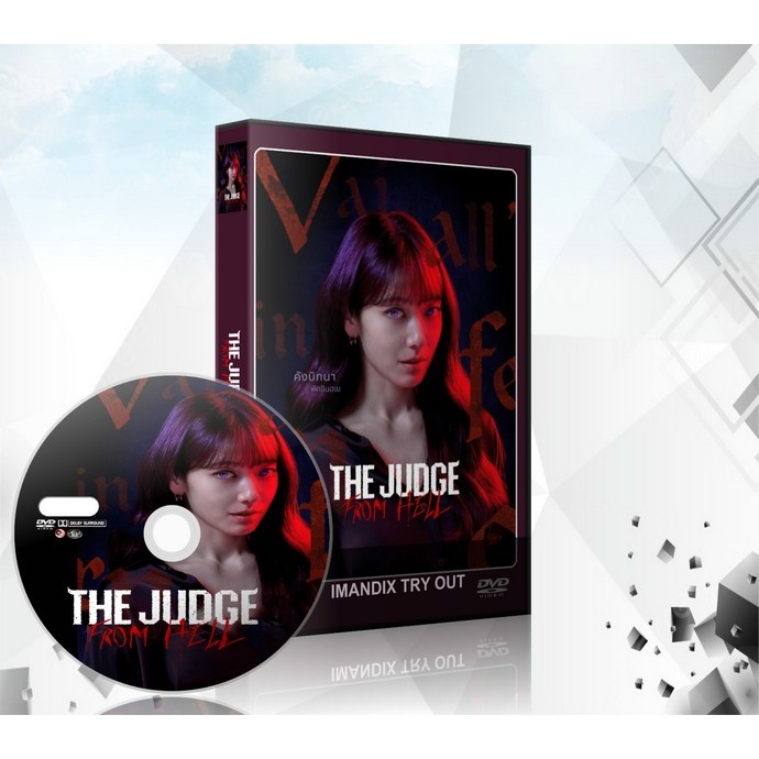 ซีรี่ย์เกาหลี The Judge from Hell ห้องพิจารณาคดีแห่งปีศาจ (2024) DVD 4 แผ่นจบ.
