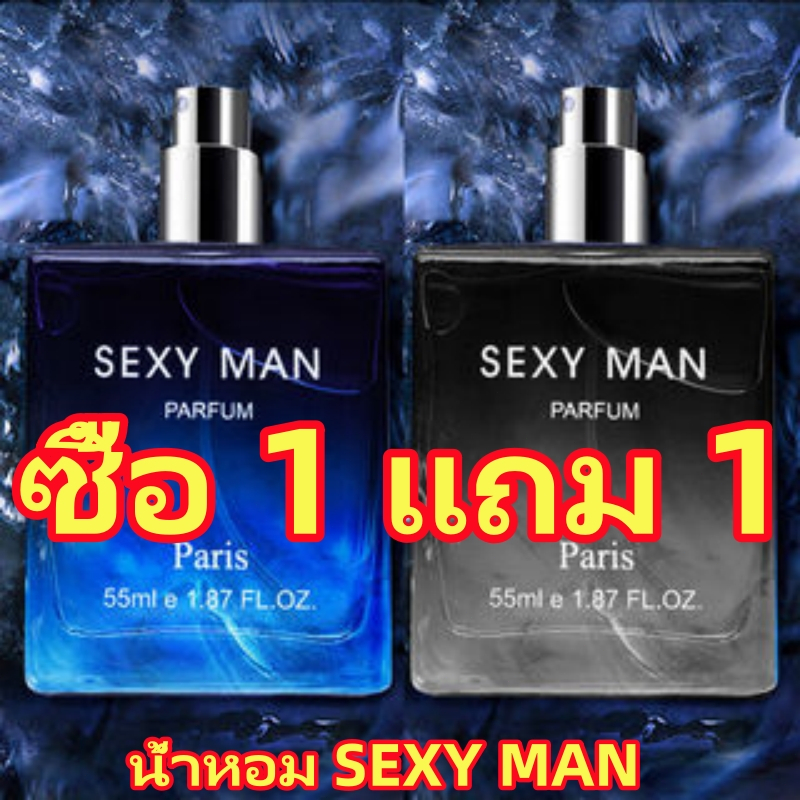สินค้าพร้อมส่ง น้ำหอมผู้ชายเซ็กซี่ น้ำหอม Sexy Man ชุดน้ำหอม กลิ่นน้ำมันหอมสำหรับผู้ชาย กลิ่นติดทนนา