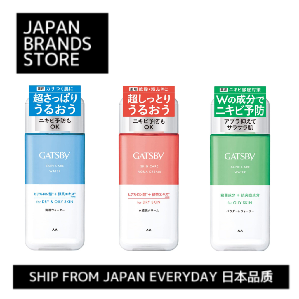 [Ship from Japan Direct]GATSBY Men's Skincare/[จัดส่งจากญี่ปุ่นโดยตรง]GATSBY Men's Skin Care/Shipped