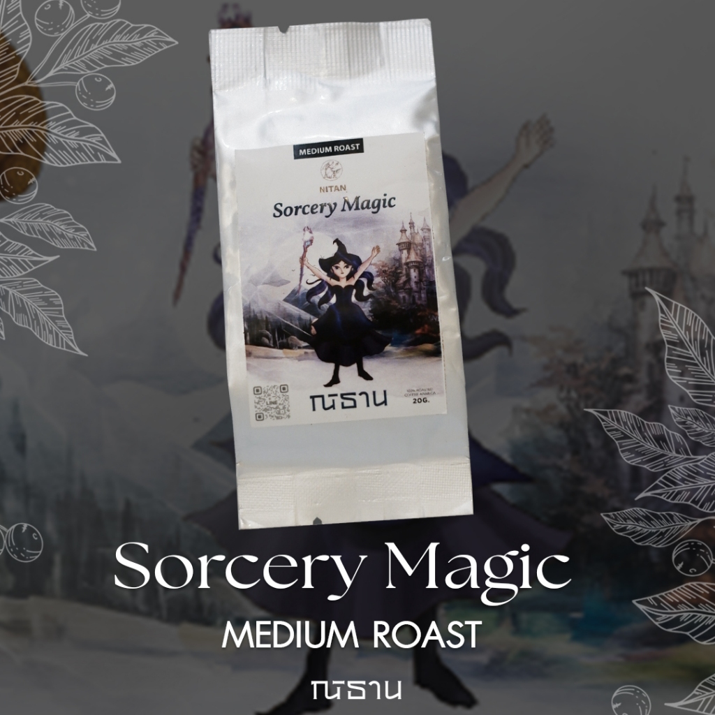 NITAN Coffee Bean Sorcery Magic Mini bag (ขนาดทดลอง 20 กรัม)