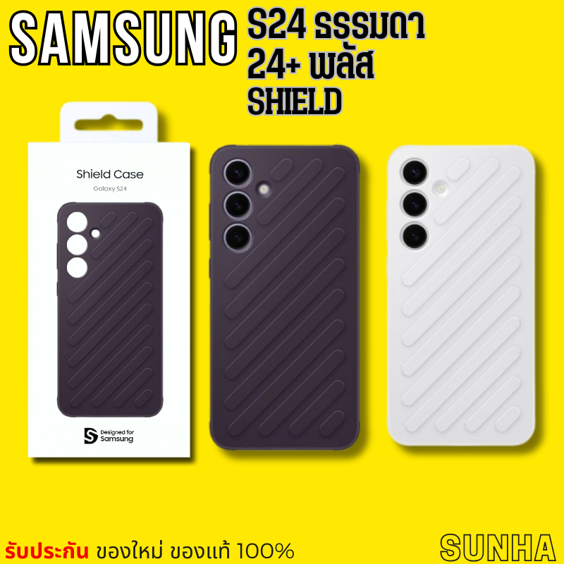 💥Sale💥 UAG Samsung Galaxy S21+ พลัส 5G Case Cover เคส ฝาพับ ของแท้ 100%