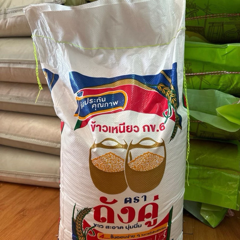 ข้าวเหนียว กข.6 ใหม่ ( 10 กิโล ) อ่อนนุ่ม เม็ดสวย เม็ดงาน พร้อมส่ง