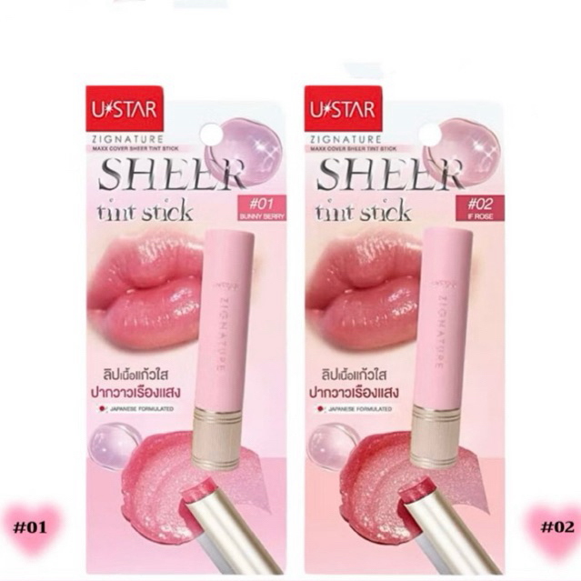🆕️🇯🇵USTAR SHEER Tint stick 🇯🇵ลิปทิ้นสติ๊ก สีชัดติดทน ปาดลื่นกลบร่องปากเรียบเนียน🇯🇵มี2เฉดสี