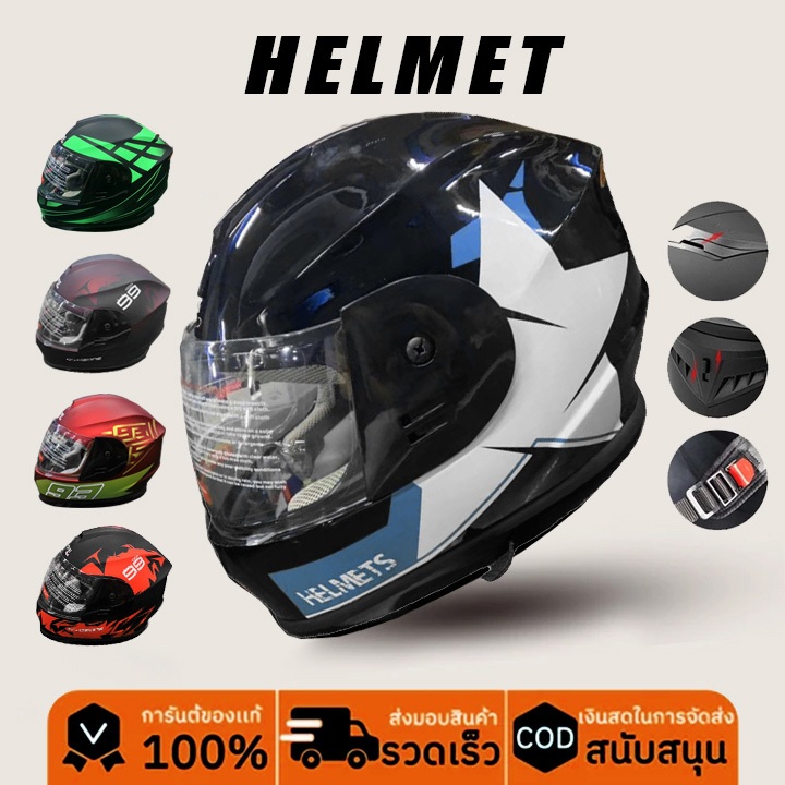 TF-E หมวกกันน๊อค( 5ลายล่าสุด )2025 กันลม Motorcycle Helmet ทนสึกหรอ ทนแรงกระแทก มวกกันน็อคเต็มใบ