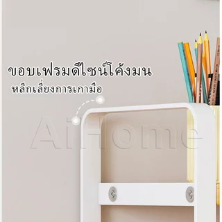 AiHome จัดระเบียบบนโต๊ะทำงาน ชั้นวางของบนโต๊ะ ประหยัดพื้นที่ ชั้นวางอเนกประสงค์ 1ชั้น/2ชั้น