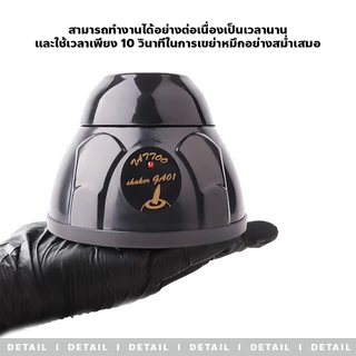 allgen เครื่องผสมหมึกสักไฟฟ้า Electric Tattoo Ink Mixer เครื่องผสมระบบกระแสวน ชาร์จไฟได้