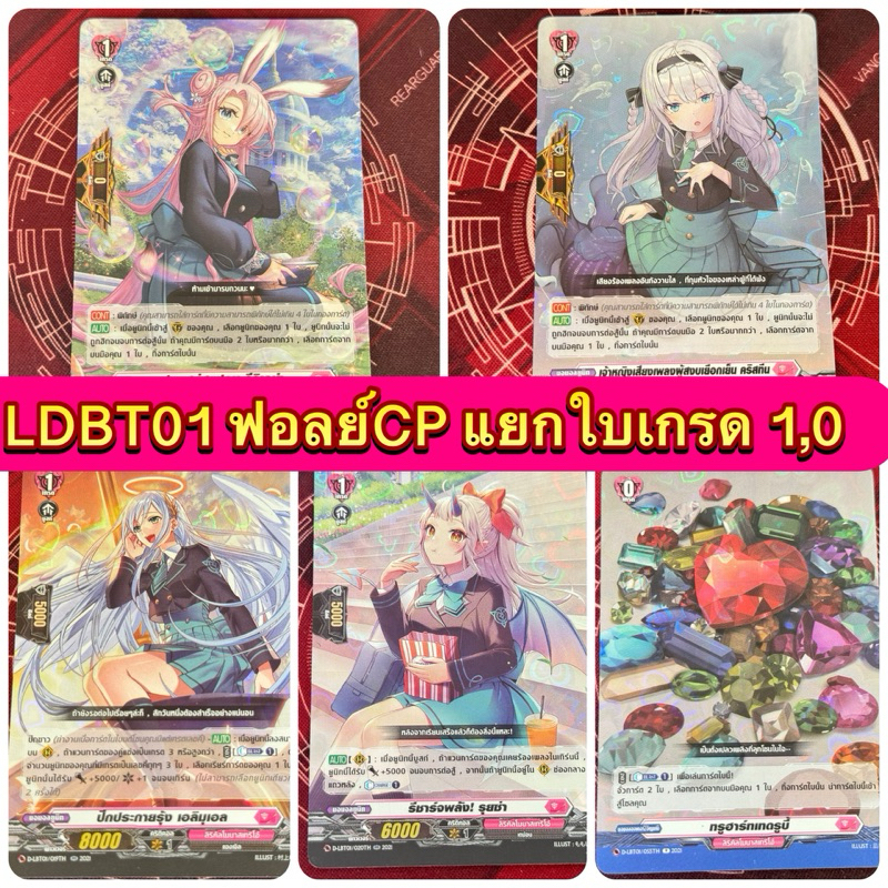 DLBT01 แยกใบ ฟรอย เกรด1,เกรด0