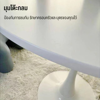 Esshelf โต๊ะกลมมินิมอลสีขาว 70ซม ติดตั้งง่าย ใช้ในร้านคาเฟ่ อาหาร รับน้ำหนัก300KG แข็งแรงไม่โยก Round dining table