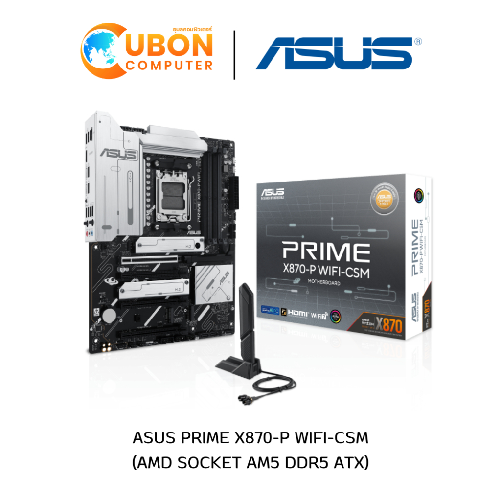 MAINBOARD (เมนบอร์ด) ASUS PRIME X870-P WIFI-CSM AM5 DDR5 ประกันศูนย์ 3 ปี