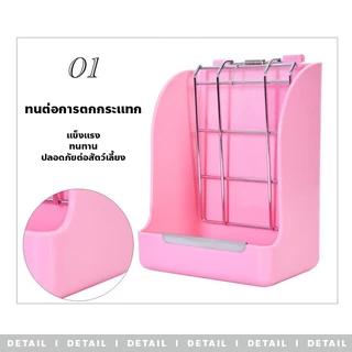 F2C รางให้หญ้ากระต่าย ติดผนัง ที่วางหญ้า แบบหนีบ พร้อมตัวล็อคยึดกรง ที่ให้อาหารกระต่าย grass feeder
