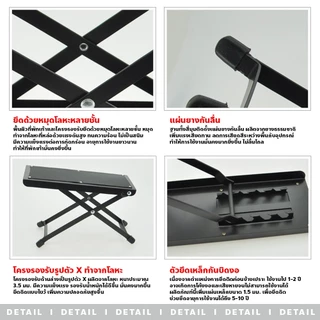 F2C Foot Stool ที่วางเท้าเล่น กีตาร์ ปรับระดับได้ พกพาสะดวก สีดำ