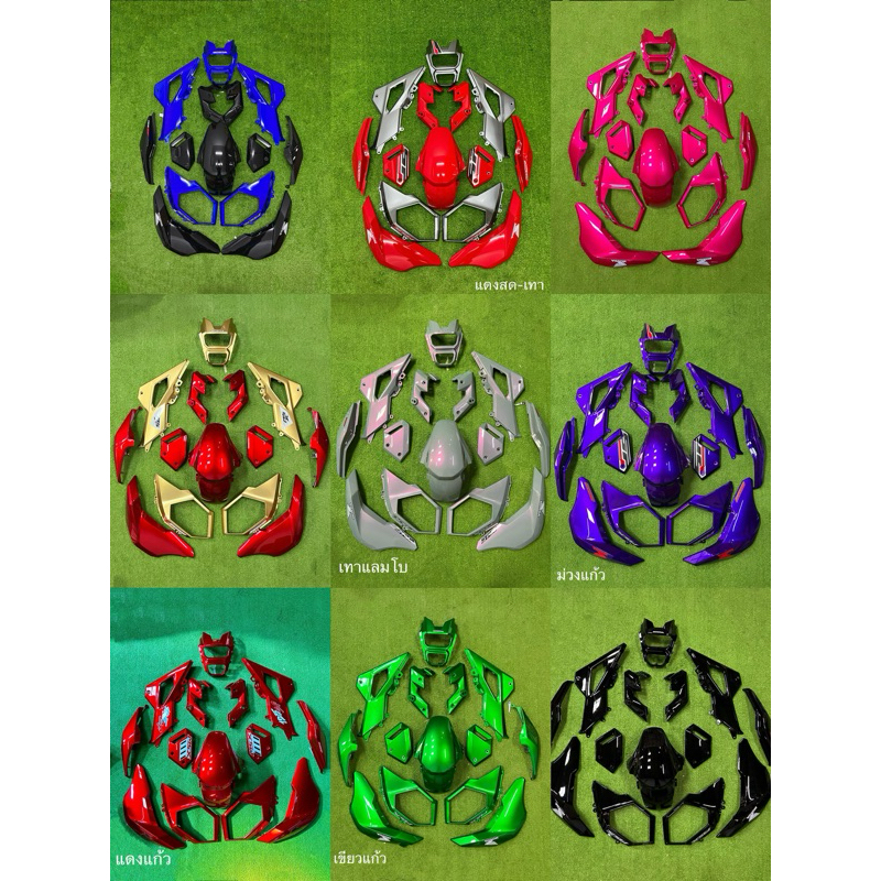 ชุดสี MSX SF  ตัวใหม่ (จัดส่งไวกว่าปกติ บางสีมีพร้อมส่ง)