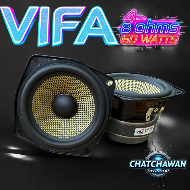4นิ้ว VIFA 8โอห์ม 60วัตต์