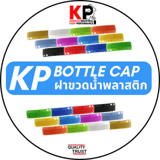 💎ฝาขวด น้ำ น้ำดื่ม น้ำจิ้ม น้ำสลัด น้ำผลไม้ PET ฝาพลาสติก ขนาด 29 มม. คอสั้น 💎