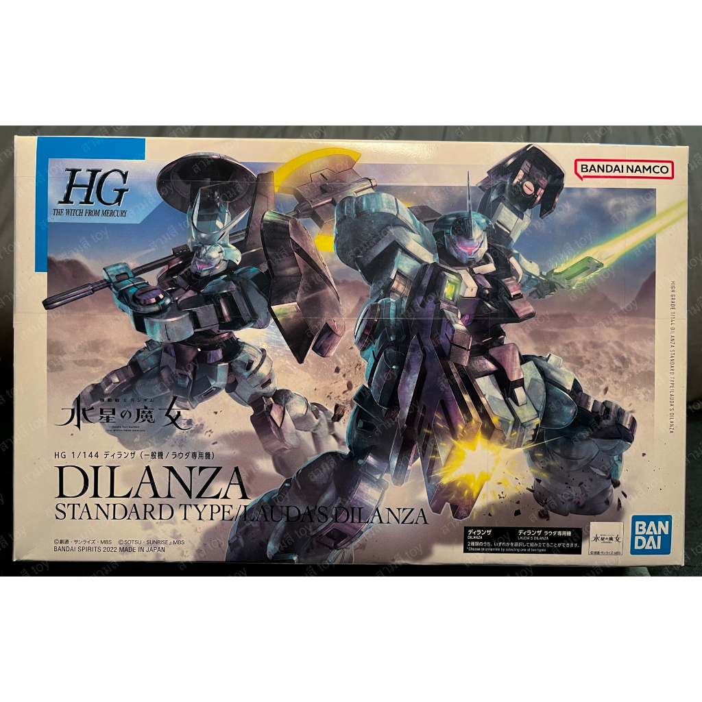 [HG 1/144] Bandai Namco Gunpla โมเดล Dilanza Standard Type / Lauda's Dilanza จากภาค The Witch From M