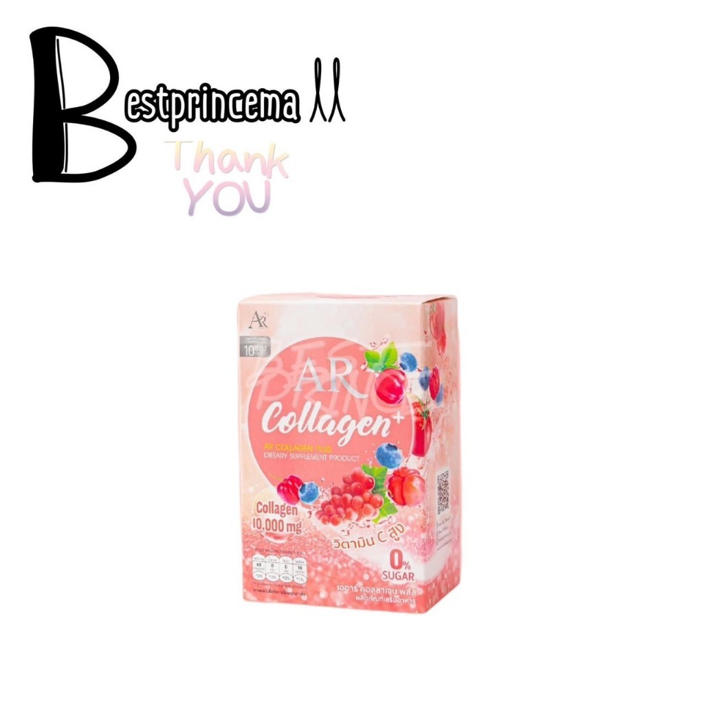 **กล่องละ 10 ซอง** A R Collagen Plus คอลลาเจน พลัส คอลลาเจนผิวสวย