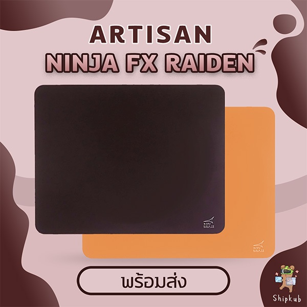 [พร้อมส่ง‼️] Artisan Raiden NINJA FX แผ่นรองเม้าส์เกมมิ่ง Gaming Mousepad