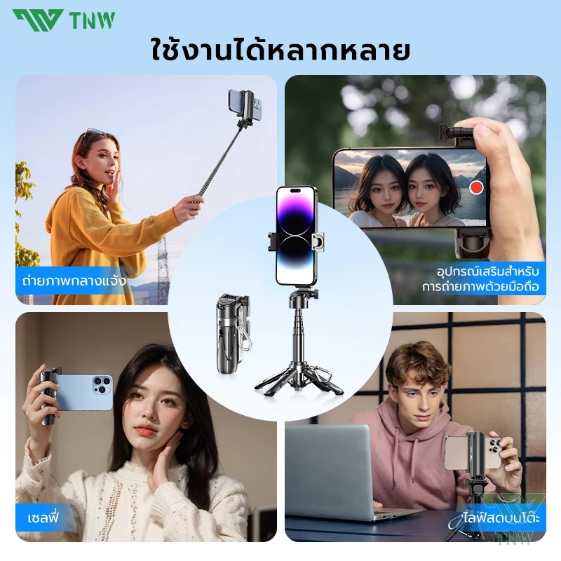 TNW T26 3in1 Mini ไม้เซลฟี่ Selfie Stick Tripod รีโมทบลูทูธ ไฟ LED thumbnail 10
