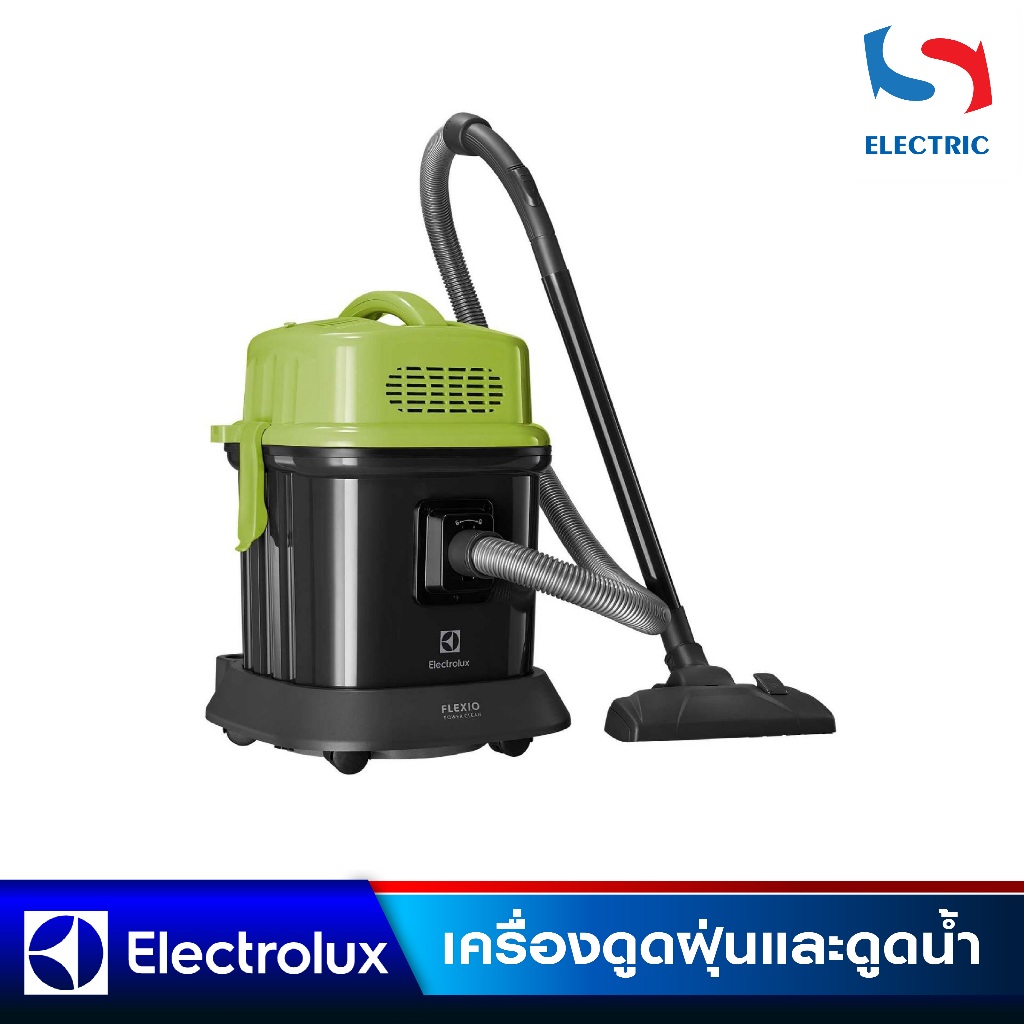 Electrolux เครื่องดูดฝุ่น และดูดน้ำ รุ่น Z823 กำลังมอเตอร์ 1400W