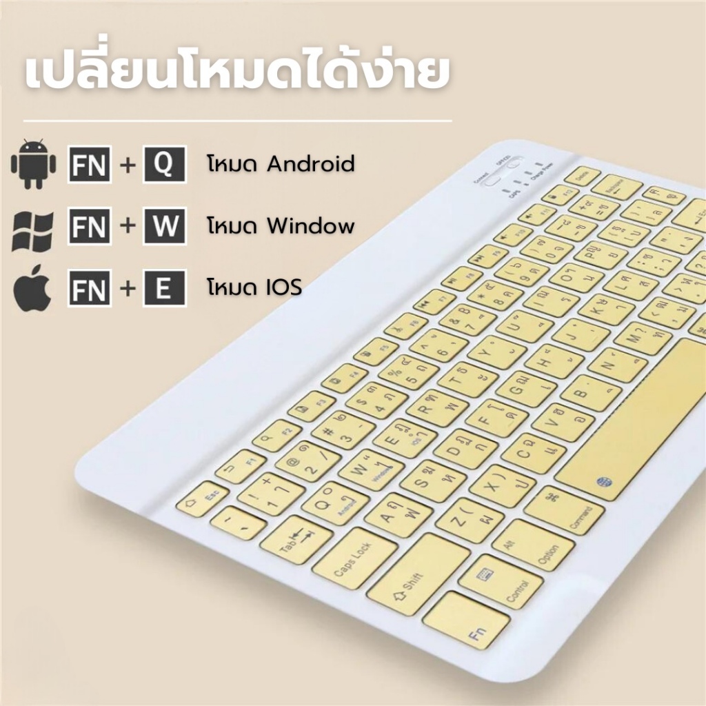 Bluetooth Keyboard คีย์บอร์ดภาษาไทย คีย์บอร์ด Bluetooth ไร้สาย สามารถใช้ได้กับโทรศัพท์มือถือและแท็บเล็ตเพื่อการพกพาที่สะ