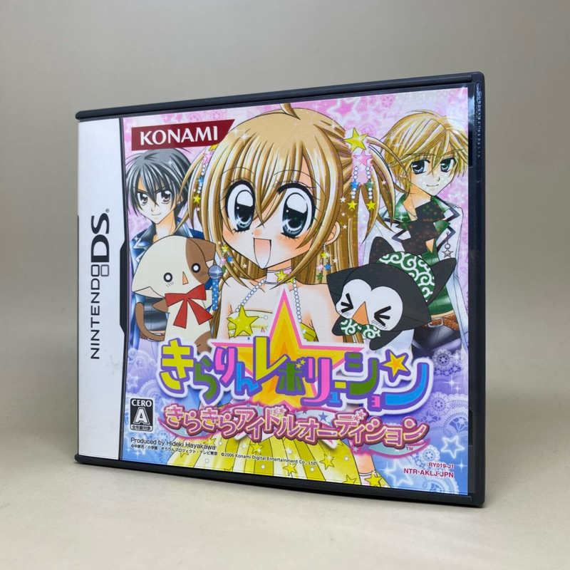 Kirarin Revolution Sparkling Idol Audition (NDS) | Nintendo DS | Original Japan | สินค้าแท้ ใช้งานปก