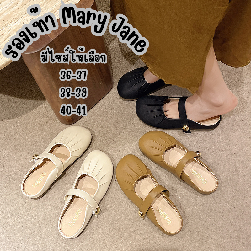 รองเท้าแตะเปิดส้น สไตล์เเมรี่เจน พื้นนิ่มมาก ใส่ สบาย สีสันเรียบ พร้อมจัดส่งที่ไทย