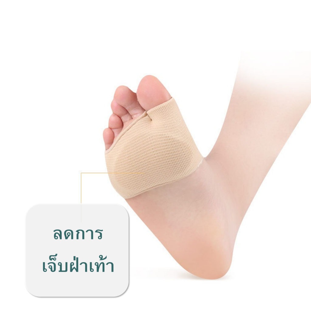 แท้ 100% ถุงเท้าเจลซัพพอร์ตเท้า สวมฝ่าเท้า รูปที่ 4