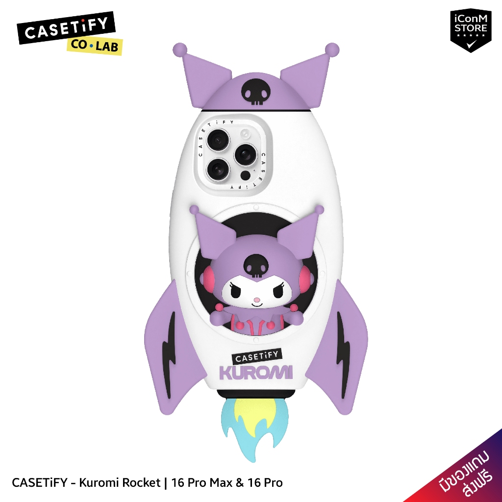 [พร้อมส่ง] CASETiFY Kuromi Rocket 16 Pro Max & 16 Pro เคสมือถือ [ผ่อน0% ส่งฟรี มีของแถม]