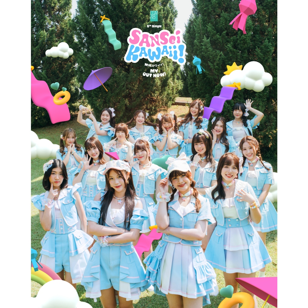 [คอมพ์][2/2] CGM48 Photoset Sansei Kawaii! เธออะ คาวาอี้ Comp