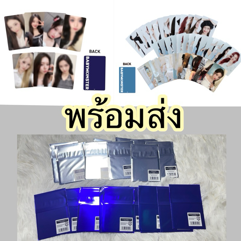 พร้อมส่ง BABYMONSTER Official md JAPAN