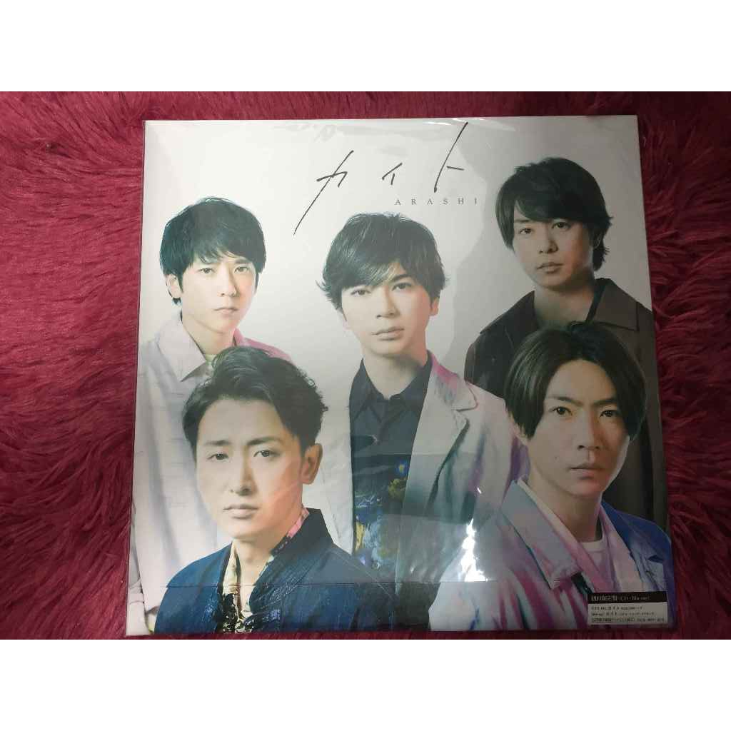 Arashi "Kite" First Press Limited Edition ขนาด 12 นิ้ว LP A103