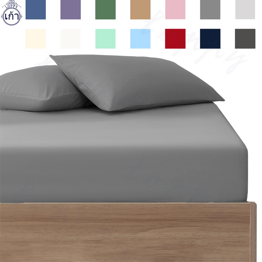 ผ้าปูที่นอน ผ้าปู 3ฟุต/3.5ฟุต/5ฟุต/6ฟุต ผ้าปูที่นอนสีพื้น ผ้าปูที่นอนกันไรฝุ่น สูง10นิ้ว Bedsheet (ปลอกหมอนฟรี)