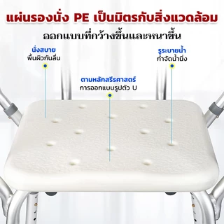 เก้าอี้อาบน้ําผู้สูงอายุ เก้าอี้นั่งอาบน้ำ เก้าอี้อาบน้ำ เก้าอี้นั่งอาบน้ำผู้สูงอายุ ปรับความสูงได้ 38-50CM โครงสแตนเลส