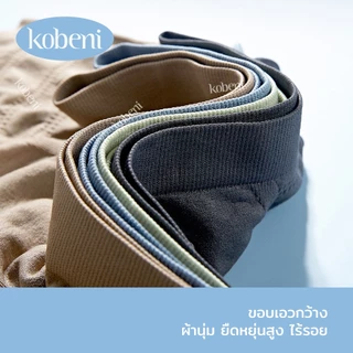 ⭐KOBENI⭐MEN PANTIES กางเกงในผู้ชาย ไร้ขอบ ผ้านิ่มใส่สบาย ไม่รัดเป้า ขาไม่ม้วน ระบายอากาศได้ดี กางเกง Boxer