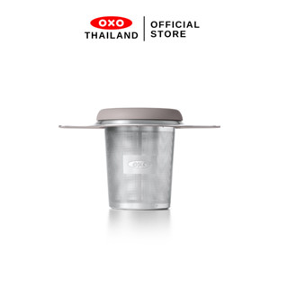 OXO ถ้วยกรองชา l OXO GG Tea Infuser Basket Stainless Steel ข…