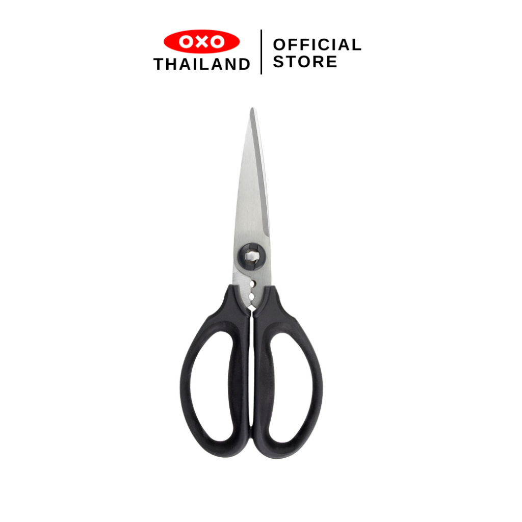 OXO กรรไกรตัดผัก l OXO GG Kitchen & Herb Scissors ของแท้ 100%