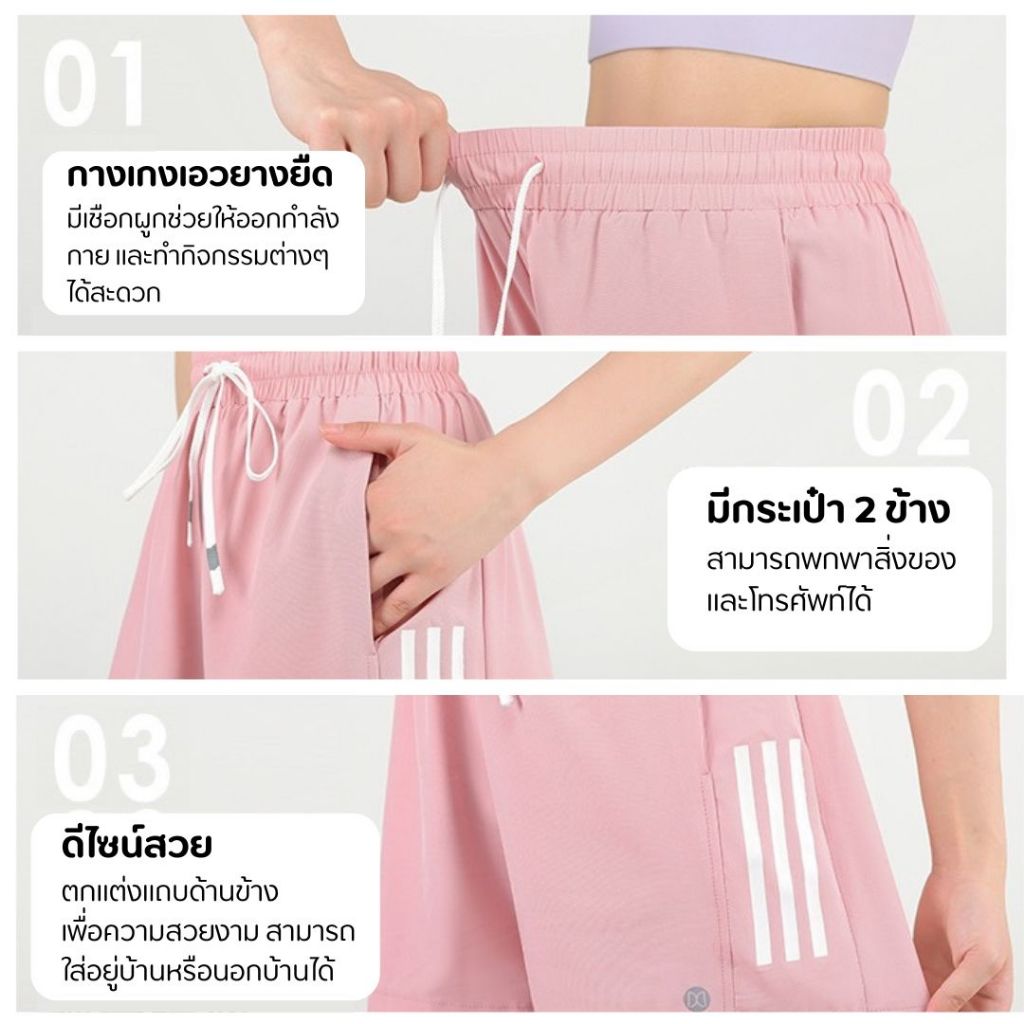 Braclothes#L716 กางเกงออกกำลังกายขาสั้น มีกระเป๋า มีซับใน