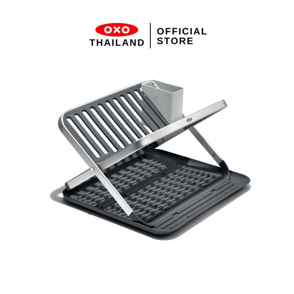 OXO ที่ตากจานพับได้ พร้อมถาดรองน้ำ l OXO GG Aluminum Fold Flat Dish Rack ของแท้ 100%