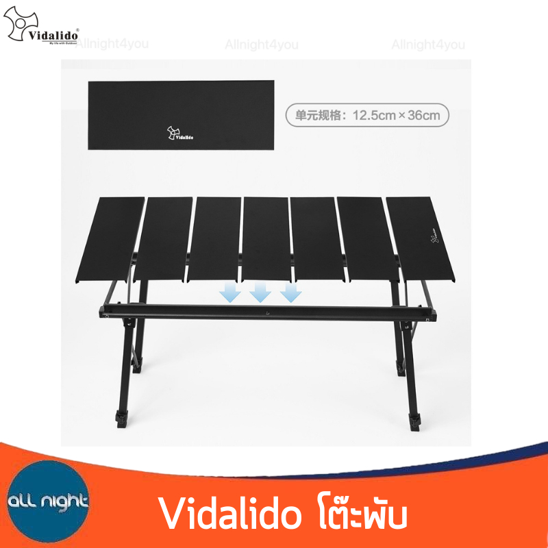 Vidalido โต๊ะพับ ใส่เตา IGT ได้ รับน้ำหนักได้ 60 kg ปรับความสูงได้ พร้อมกระเป๋า แข็งแรง ทนทาน - รูปที่ 2